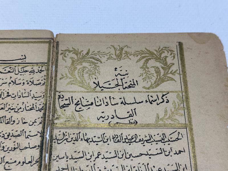 OSMANLI DÖNEMİ KADİRİ TARİKATI SİLSİLESİ