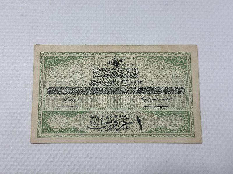 OSMANLI DÖNEMİ NADİR 1 KURUŞ KAĞIT PARA