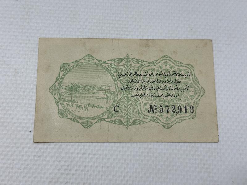 OSMANLI DÖNEMİ NADİR 1 KURUŞ KAĞIT PARA