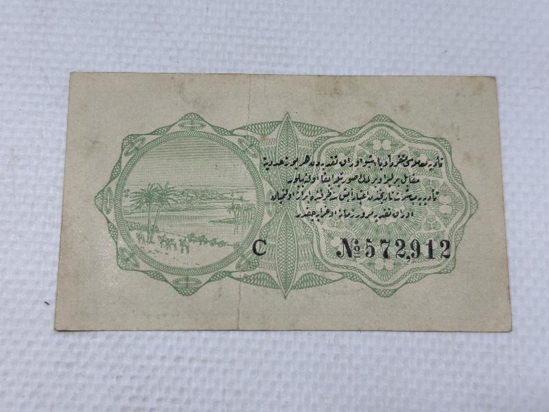 OSMANLI DÖNEMİ NADİR 1 KURUŞ KAĞIT PARA