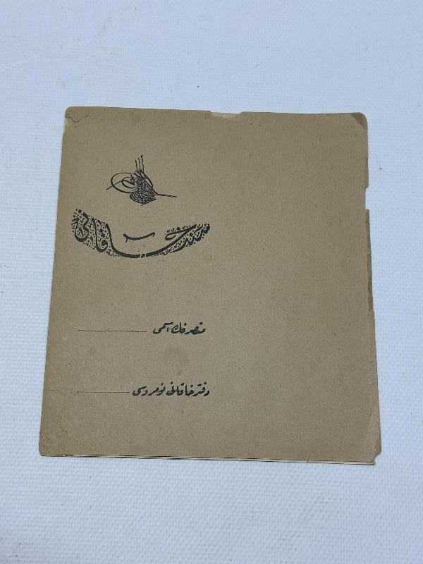 OSMANLI DÖNEMİ ORJİNAL KABINDA NADİR SENEDİ HAKANİ TAPU BELGESİ