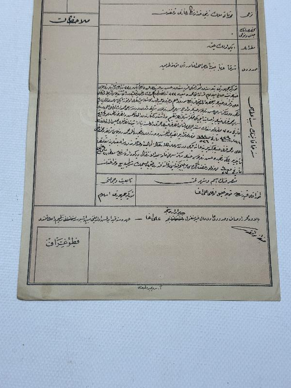 OSMANLI DÖNEMİ ORJİNAL KABINDA NADİR SENEDİ HAKANİ TAPU BELGESİ