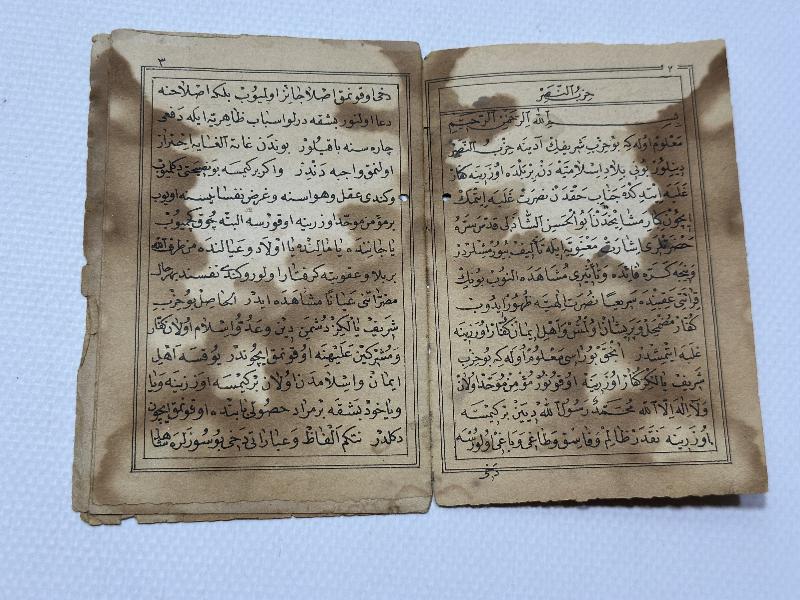 OSMANLI DÖNEMİ ŞAZELİ TARİKATI HİZBUN-NASR DUASI 