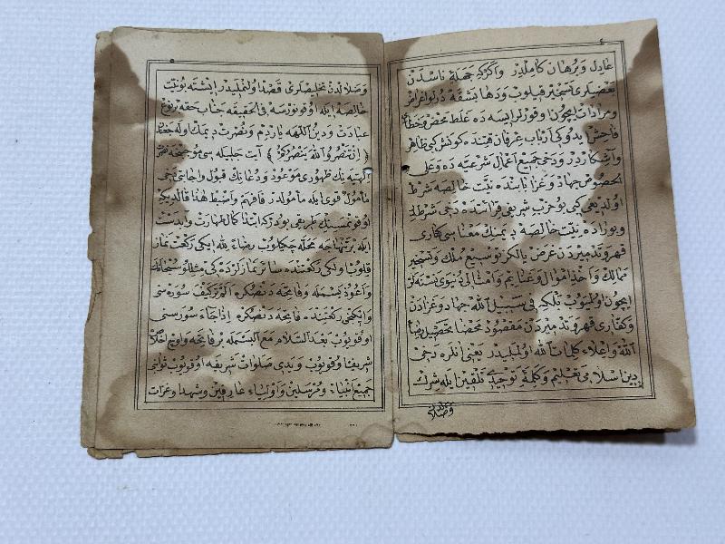 OSMANLI DÖNEMİ ŞAZELİ TARİKATI HİZBUN-NASR DUASI 