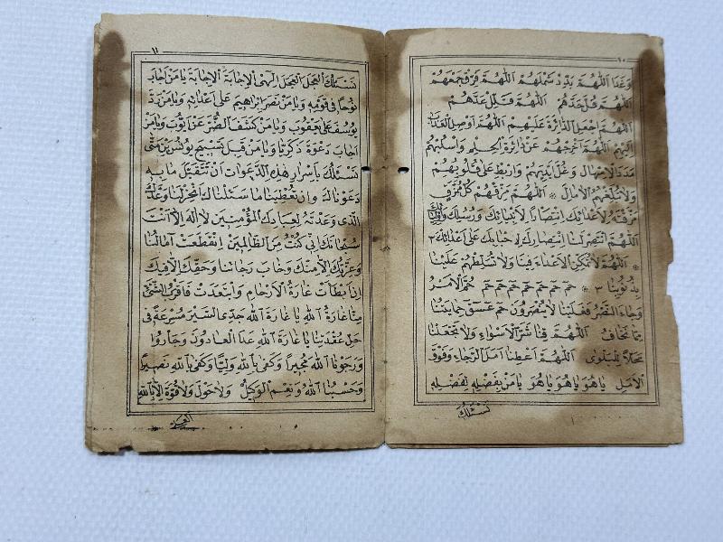 OSMANLI DÖNEMİ ŞAZELİ TARİKATI HİZBUN-NASR DUASI 