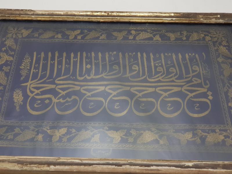 OSMANLI DÖNEMİ SEYİT ALİ KETEBELİ ALTIN YALDIZLI BASKI HAT LEVHA