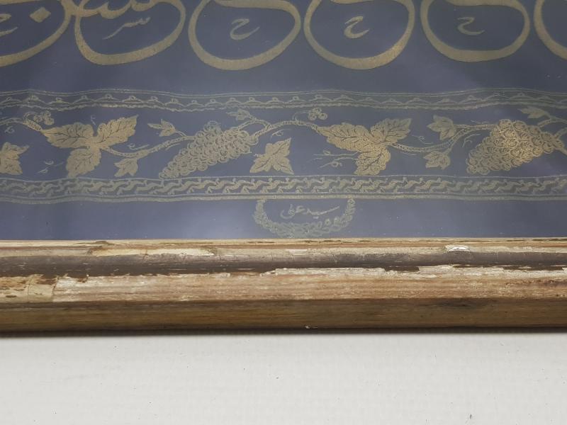 OSMANLI DÖNEMİ SEYİT ALİ KETEBELİ ALTIN YALDIZLI BASKI HAT LEVHA