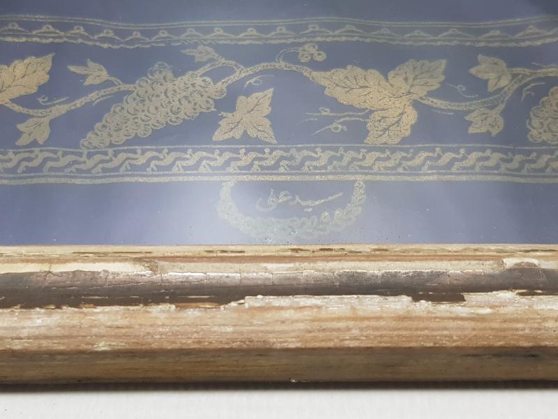 OSMANLI DÖNEMİ SEYİT ALİ KETEBELİ ALTIN YALDIZLI BASKI HAT LEVHA