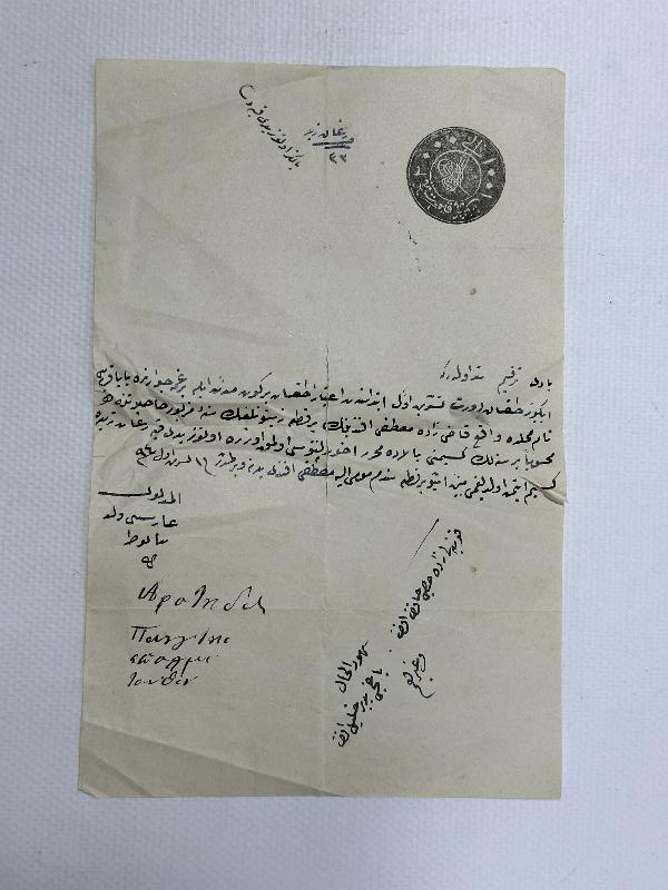 FİSKAL PULLU OSMANLICA EVRAK