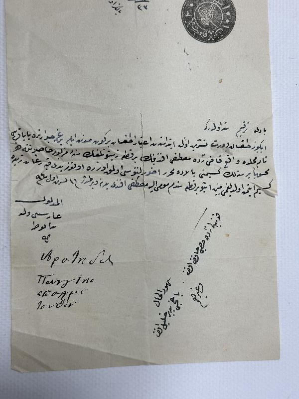 FİSKAL PULLU OSMANLICA EVRAK