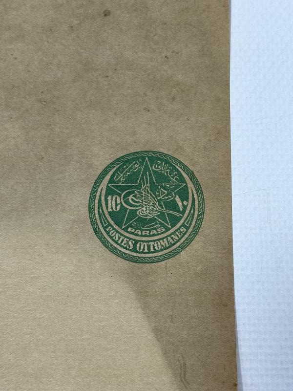 OSMANLI DÖNEMİ FİSKAL PULLU NADİR ANTİYE