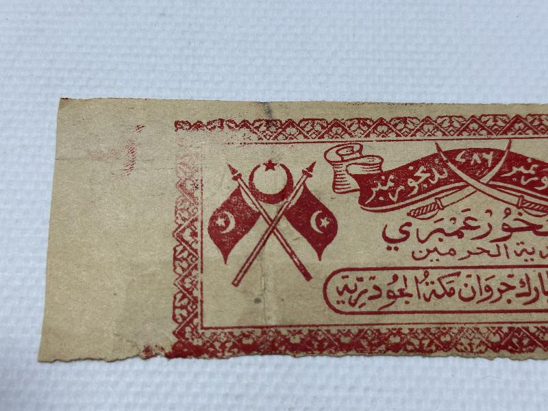 OSMANLI DÖNEMİ MEŞRUTİYET BAYRAKLI NADİR ETİKET