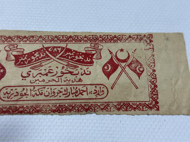 OSMANLI DÖNEMİ MEŞRUTİYET BAYRAKLI NADİR ETİKET