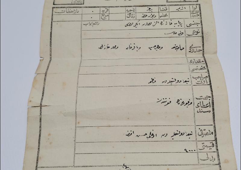 OSMANLI TUĞRALI TAPU SENEDİ 