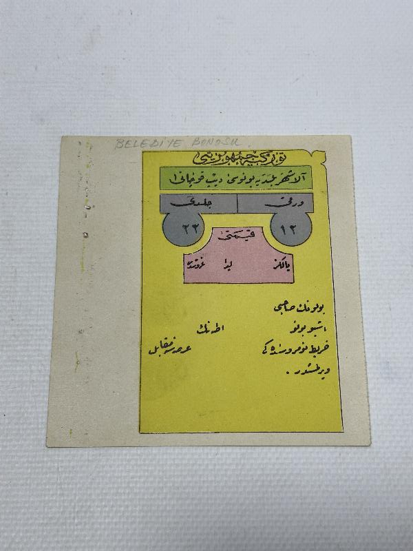 OSMANLICA ALAŞEHİR BELEDİYESİ BONOSU 