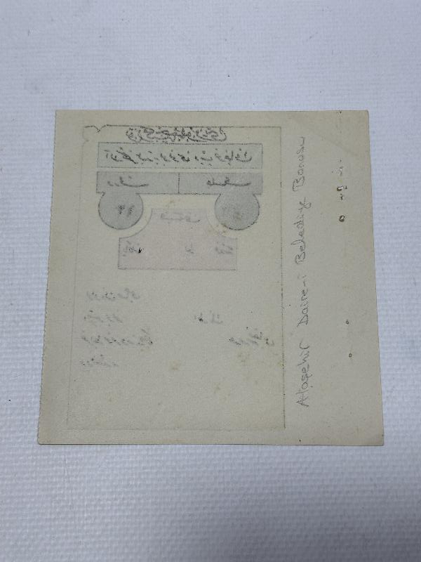 OSMANLICA ALAŞEHİR BELEDİYESİ BONOSU 