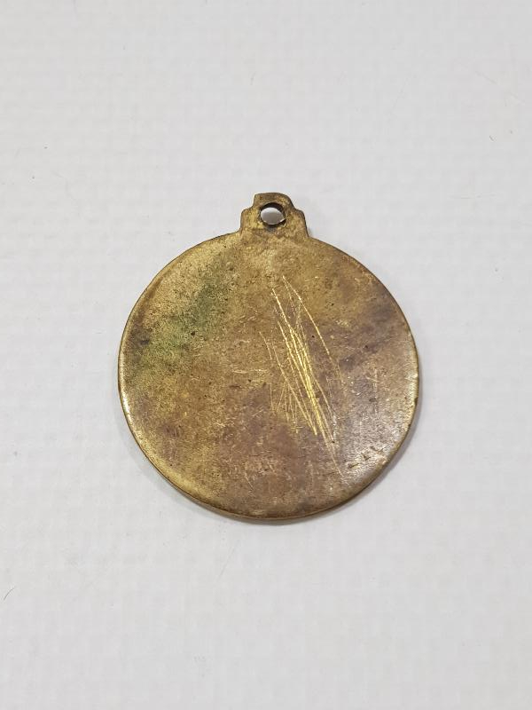 1930'LARDAN KOŞU MADALYASI