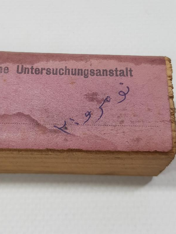 TIP TARİHİ: OSMANLI DÖNEMİ NUMUNE ALMA KABI