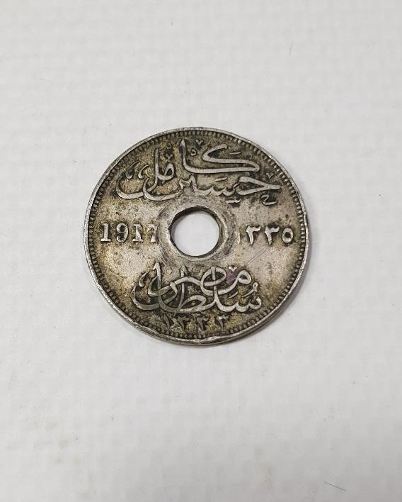 1917 MISIR SULTANI HÜSEYİN KAMİL DÖNEMİ 10 MİLYEM MADENİ PARA 