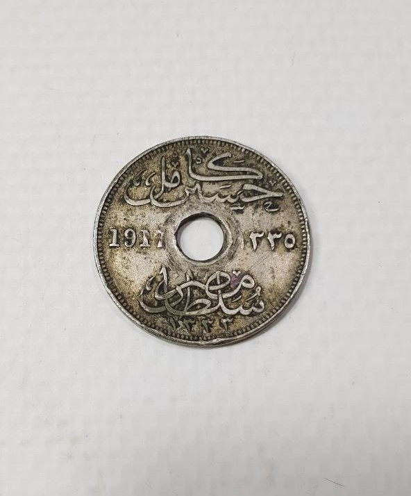 1917 MISIR SULTANI HÜSEYİN KAMİL DÖNEMİ 10 MİLYEM MADENİ PARA 