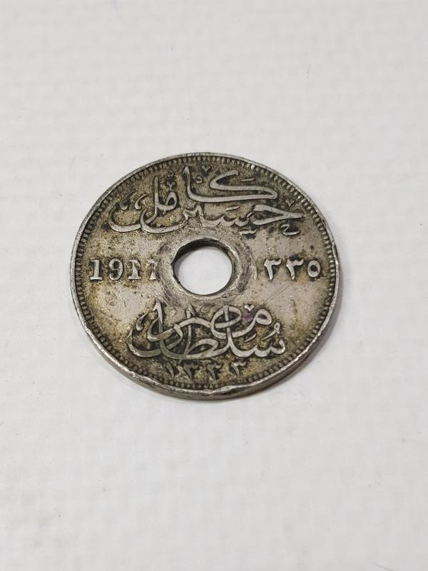 1917 MISIR SULTANI HÜSEYİN KAMİL DÖNEMİ 10 MİLYEM MADENİ PARA 