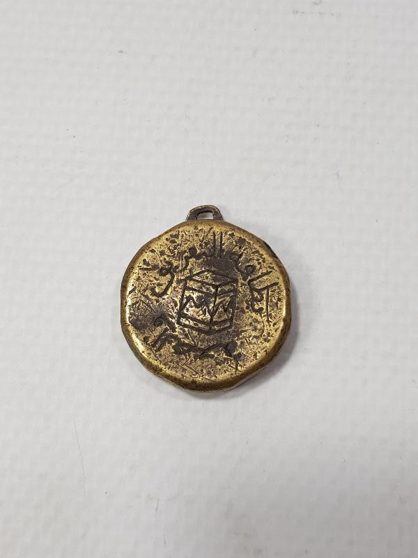 HACI İŞİ ANTİKA KÜNYE KOLYE UCU