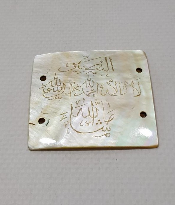 OSMANLI DÖNEMİ ÇOK NADİR SEDEF TILSIM PAZUBENT