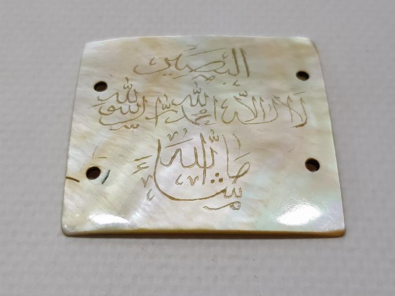 OSMANLI DÖNEMİ ÇOK NADİR SEDEF TILSIM PAZUBENT