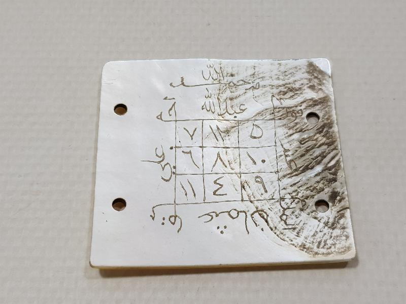 OSMANLI DÖNEMİ ÇOK NADİR SEDEF TILSIM PAZUBENT