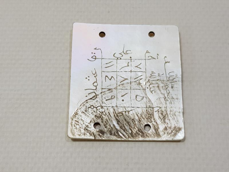 OSMANLI DÖNEMİ ÇOK NADİR SEDEF TILSIM PAZUBENT