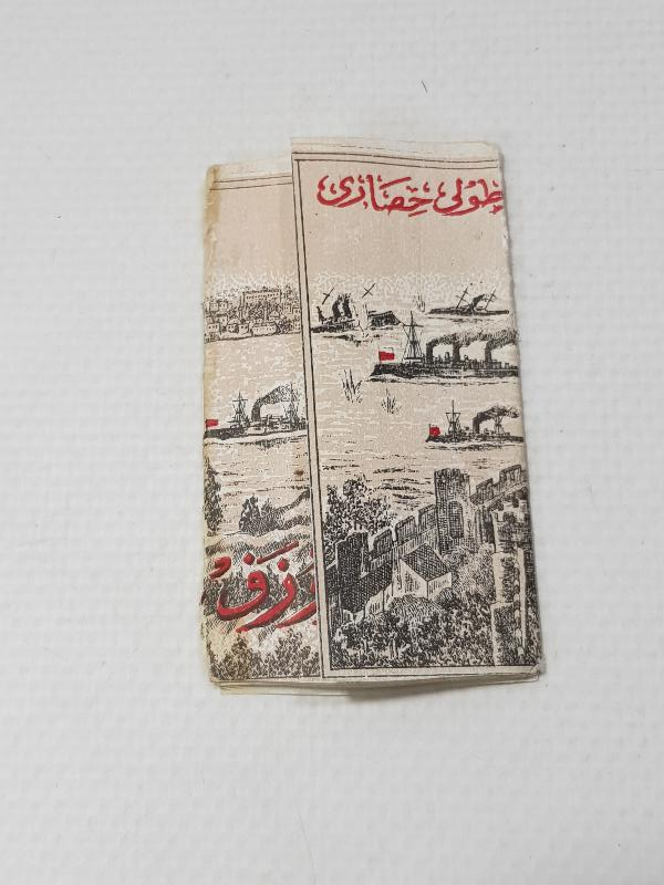 OSMANLI DÖNEMİ NADİR ANADOLU HİSARI SİGARA KAĞIDI