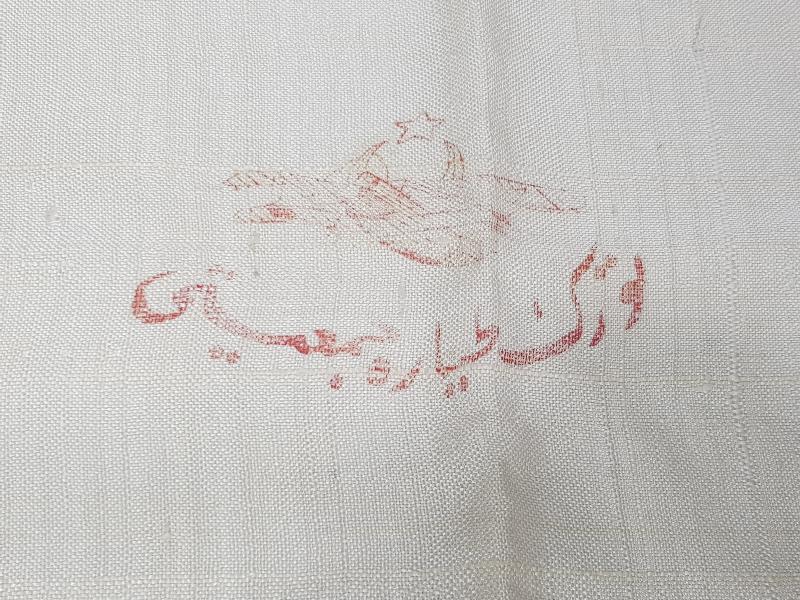 OSMANLICA TÜRK TAYYARE CEMİYETİ YAZILI PAZUBENT