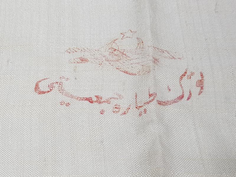 OSMANLICA TÜRK TAYYARE CEMİYETİ YAZILI PAZUBENT