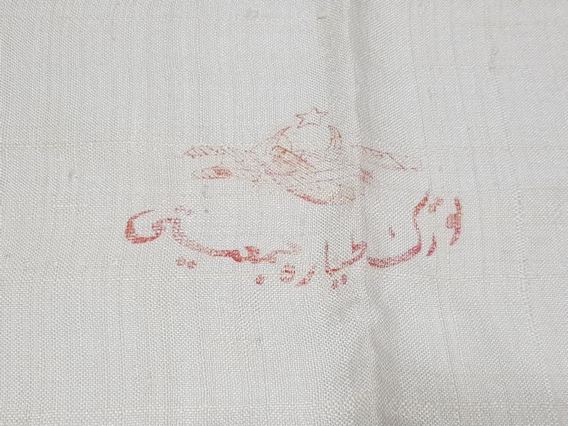 OSMANLICA TÜRK TAYYARE CEMİYETİ YAZILI PAZUBENT