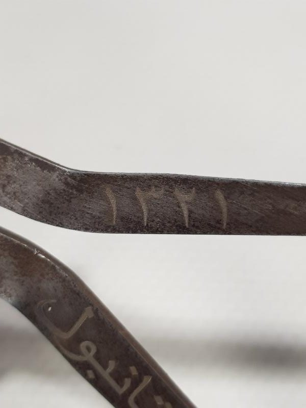 ÜZERİNDE OSMANLICA İSTANBUL 1321 YAZILI DIŞ BÜKEY KUMPAS