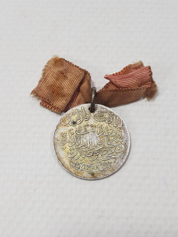 GÜMÜŞ OSMANLI LİYAKAT MADALYASI