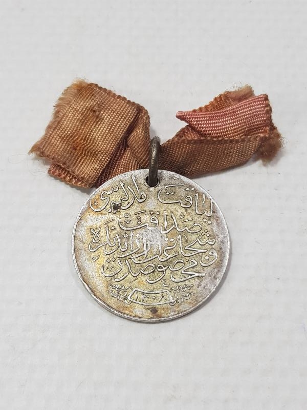 GÜMÜŞ OSMANLI LİYAKAT MADALYASI