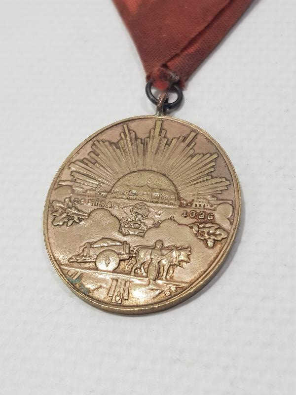 İSTİKLAL MADALYASI 