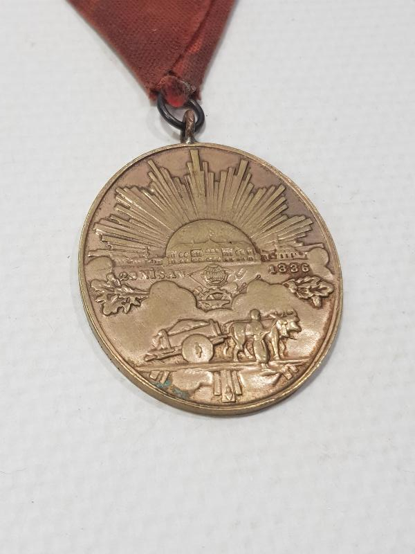 İSTİKLAL MADALYASI 