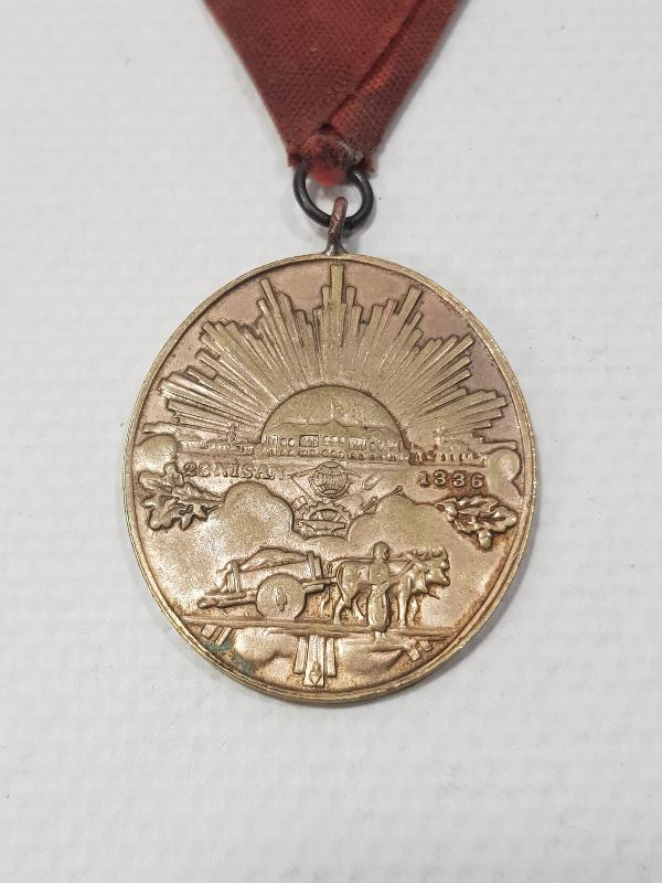 İSTİKLAL MADALYASI 