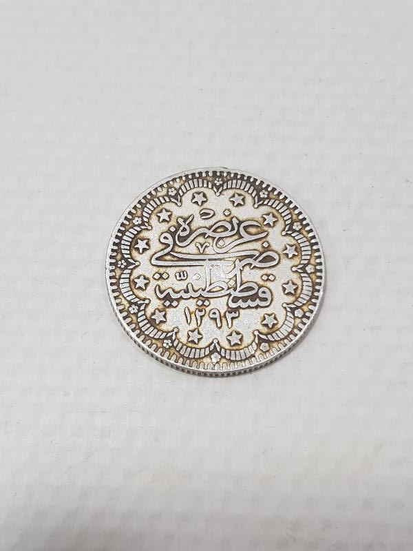 SULTAN ABDÜLHAMİD HAN DÖNEMİ GÜMÜŞ 5 KURUŞ MECİDİYE PARA