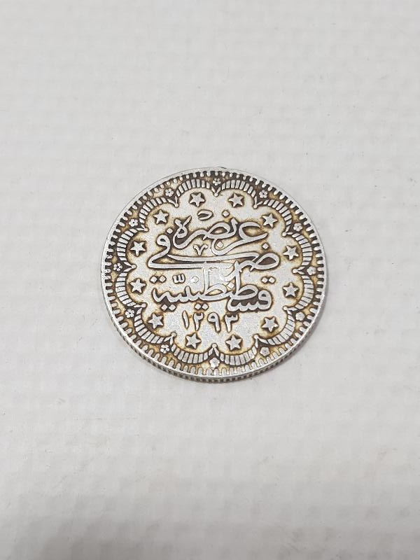SULTAN ABDÜLHAMİD HAN DÖNEMİ GÜMÜŞ 5 KURUŞ MECİDİYE PARA