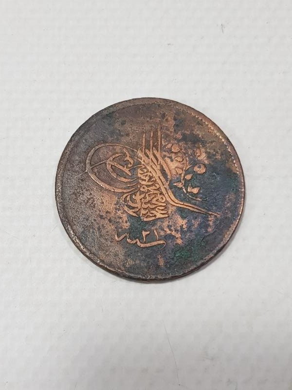 SULTAN ABDÜLMECİD HAN DÖNEMİ BAKIR 40 PARA