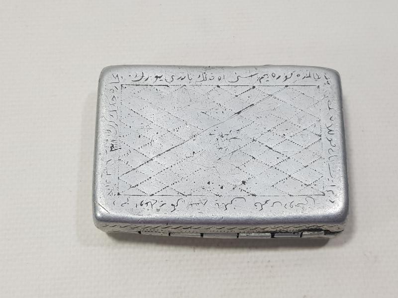 1. DÜNYA SAVAŞI ESİR OSMANLI ASKERİNİN YAPTIĞI ÜZERİNDE OSMANLICA BEYİT YAZILI ESARET YADİGARI TÜTÜN TABAKASI