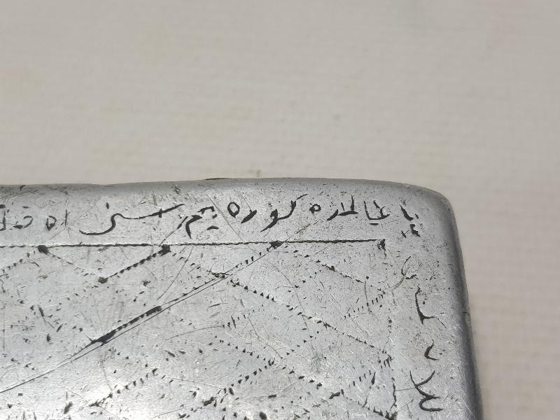 1. DÜNYA SAVAŞI ESİR OSMANLI ASKERİNİN YAPTIĞI ÜZERİNDE OSMANLICA BEYİT YAZILI ESARET YADİGARI TÜTÜN TABAKASI