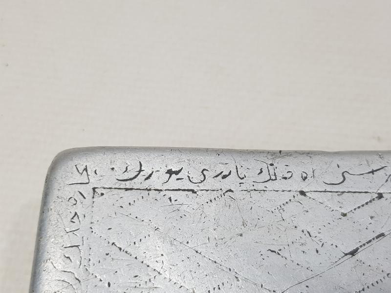 1. DÜNYA SAVAŞI ESİR OSMANLI ASKERİNİN YAPTIĞI ÜZERİNDE OSMANLICA BEYİT YAZILI ESARET YADİGARI TÜTÜN TABAKASI