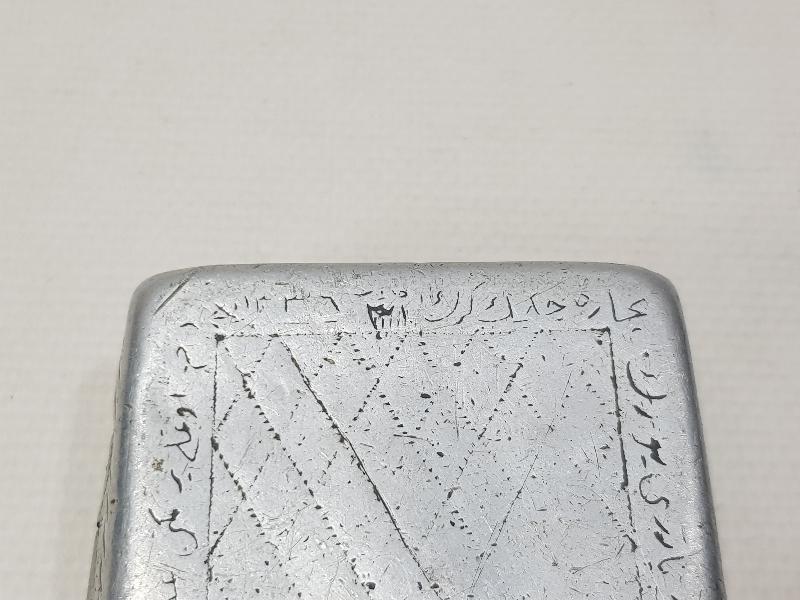 1. DÜNYA SAVAŞI ESİR OSMANLI ASKERİNİN YAPTIĞI ÜZERİNDE OSMANLICA BEYİT YAZILI ESARET YADİGARI TÜTÜN TABAKASI