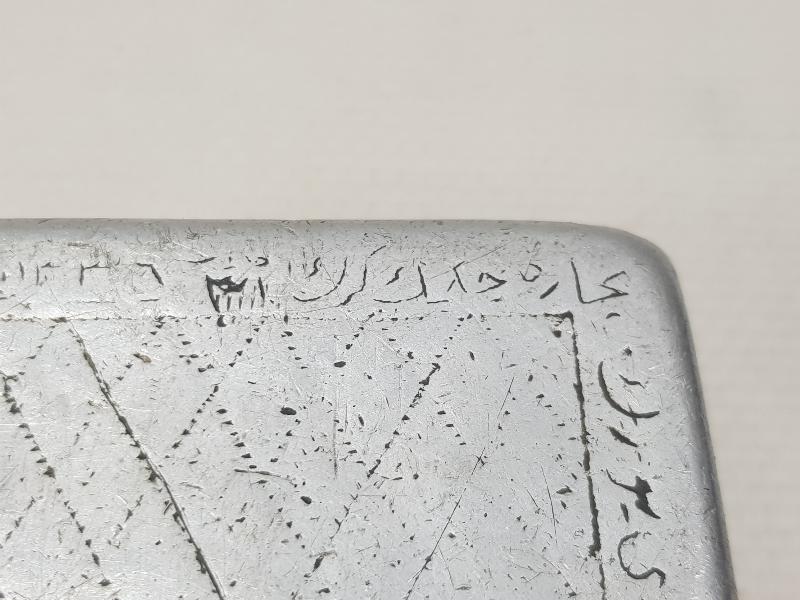 1. DÜNYA SAVAŞI ESİR OSMANLI ASKERİNİN YAPTIĞI ÜZERİNDE OSMANLICA BEYİT YAZILI ESARET YADİGARI TÜTÜN TABAKASI