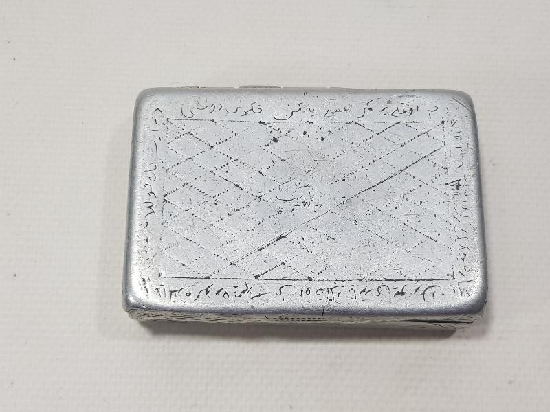 1. DÜNYA SAVAŞI ESİR OSMANLI ASKERİNİN YAPTIĞI ÜZERİNDE OSMANLICA BEYİT YAZILI ESARET YADİGARI TÜTÜN TABAKASI