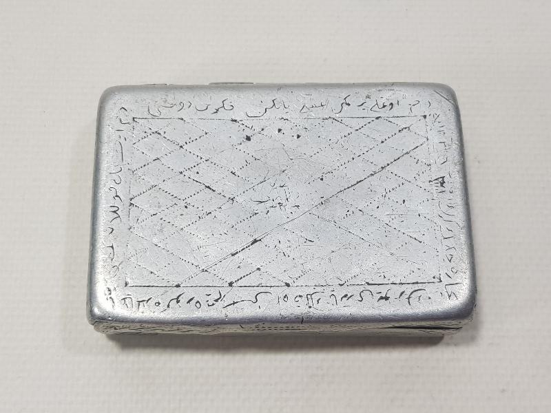 1. DÜNYA SAVAŞI ESİR OSMANLI ASKERİNİN YAPTIĞI ÜZERİNDE OSMANLICA BEYİT YAZILI ESARET YADİGARI TÜTÜN TABAKASI